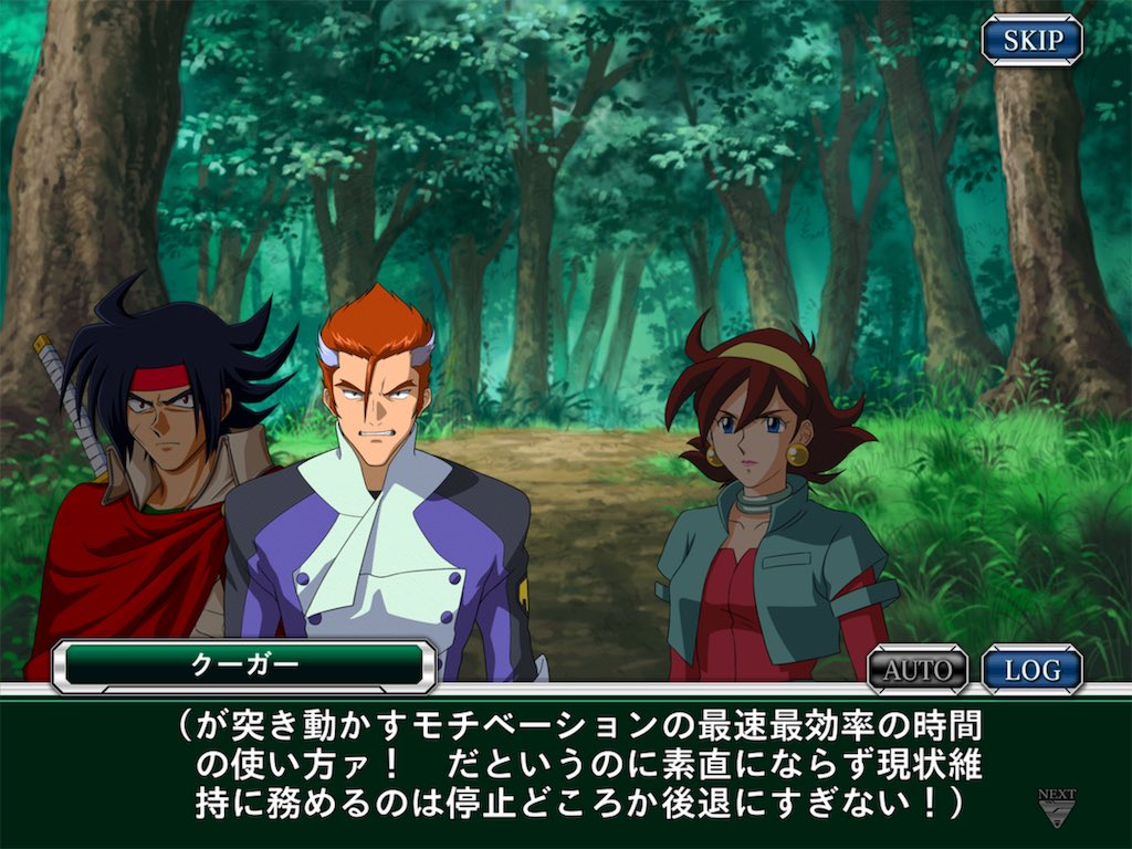 スパロボ道 スパロボ考察 世界を縮めるほどの速さを持つ漢 ストレイト クーガー 速すぎてテキストウィンドウに文字が収まりきらないのは俺から見ても明白 クーガー兄貴を完璧に再現したシナリオライターには頭が上がらない これこそ