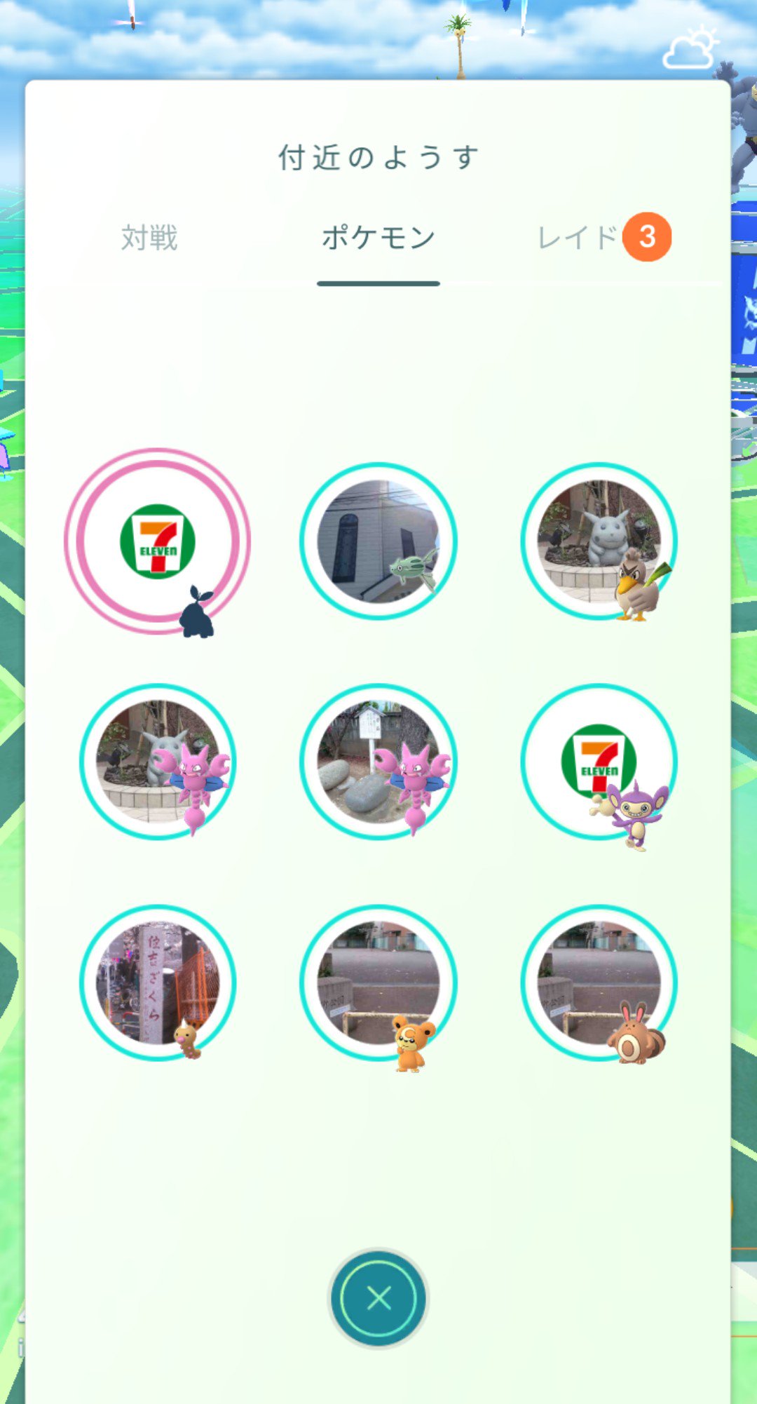 Imokenp117 Pokemongo 捕まえてるのに影が ポケモンgo ナエトル T Co J3wudkblv7 Twitter