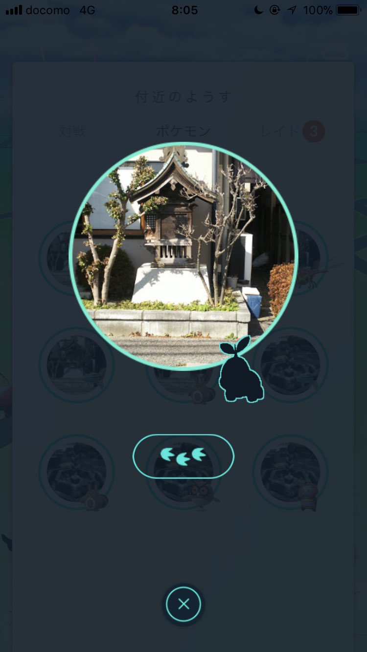 ポプ子 W おはおー W ノ 何この影 W ナエトルにしか見えないんだけど埋まってるよ W ポケモンgo T Co Nxnv6tlarn Twitter ポプ子 W おはおー W ノ 何この影 W ナエトルにしか見えないんだけど埋まってるよ W ポケモンgo T Co Nxnv6tlarn Twitter