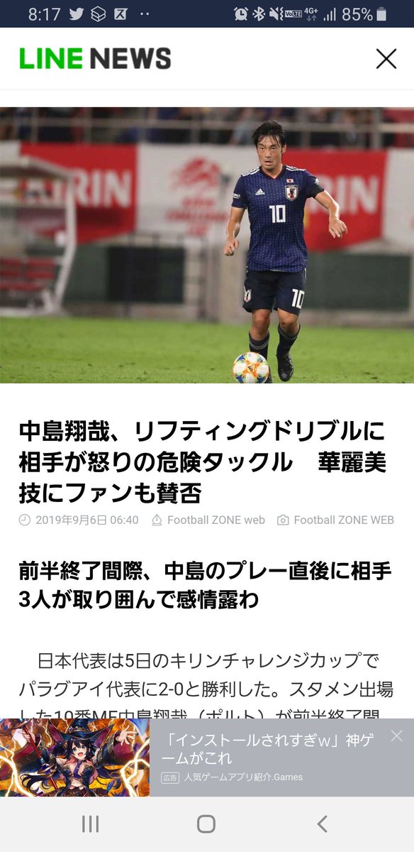 Mei サッカーやってた身としてはリフティングドリブルなんて試合中になったら意識しないでもやってしまう この選手もわざと挑発してたわけでもないのだが相手選手がキレたらしい こんなんでキレてたらサッカーというか スポーツやめたほうがいいな Mei サッカーやってた身としてはリフティングドリブルなんて試合中になったら意識しないでもやってしまう この選手もわざと挑発してたわけでもないのだが相手選手がキレたらしい こんなんでキレてたらサッカーというか スポーツやめたほうがいいな