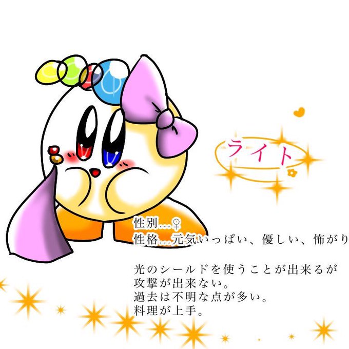 カビのtwitterイラスト検索結果 古い順