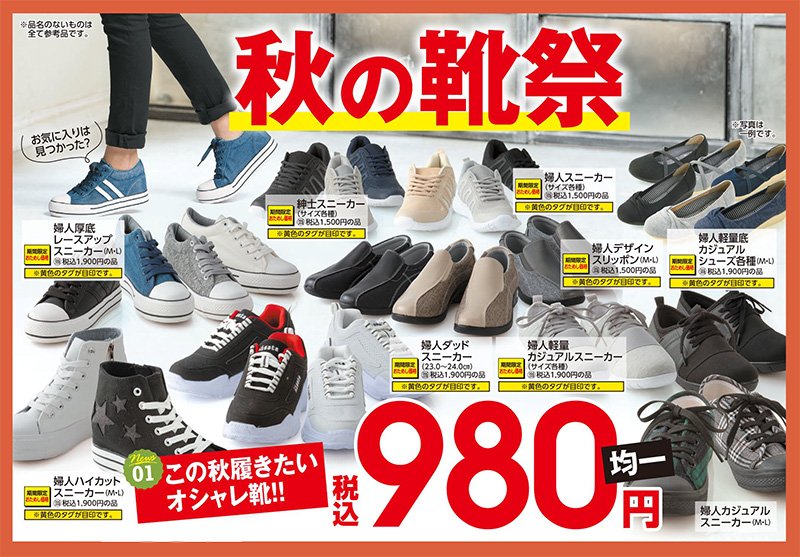 逸話 建てる 印象的な パシオス ローファー Helmy Scales Com 逸話 建てる 印象的な パシオス ローファー Helmy Scales Com