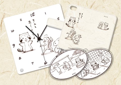 ?キャラ印.comで、【ミモザデザイン】と【鳥獣戯画コラボ】の新商品が発売になったミャ♪
卓上時計⏲️がオススメかミャ✨(◆'∇'◆)

https://t.co/tk1nKeeQf0
#ラスカル 