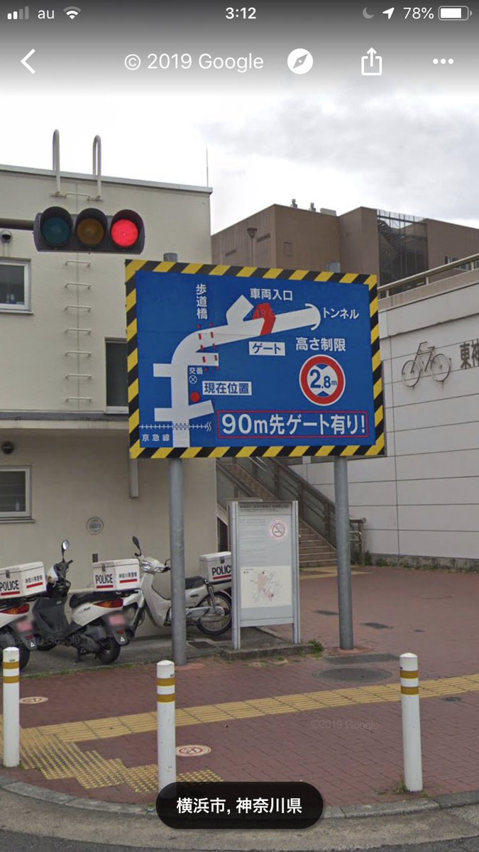 京急事故 主犯は運転手でもなく京急でもなく 狭まる道幅と標識では 事故現場の道を知る人たちが解説 地元民でもトラップ過ぎて泣ける Togetter