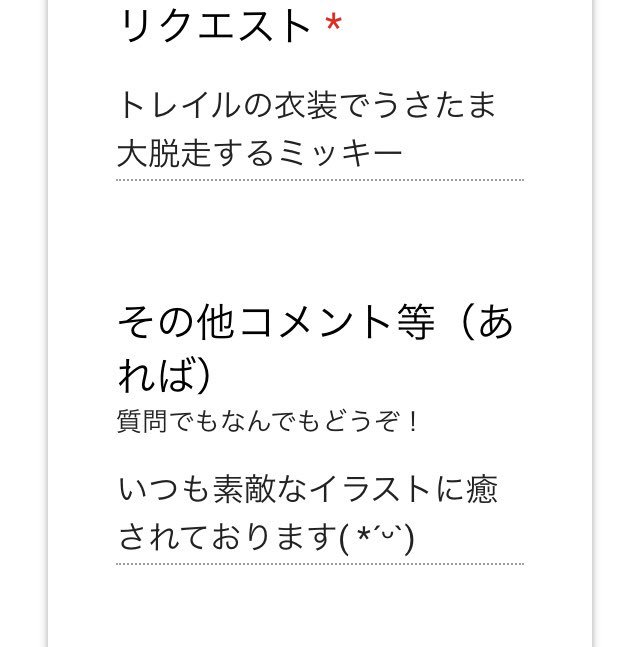 ありがとうございます〜〜🙏💓 
