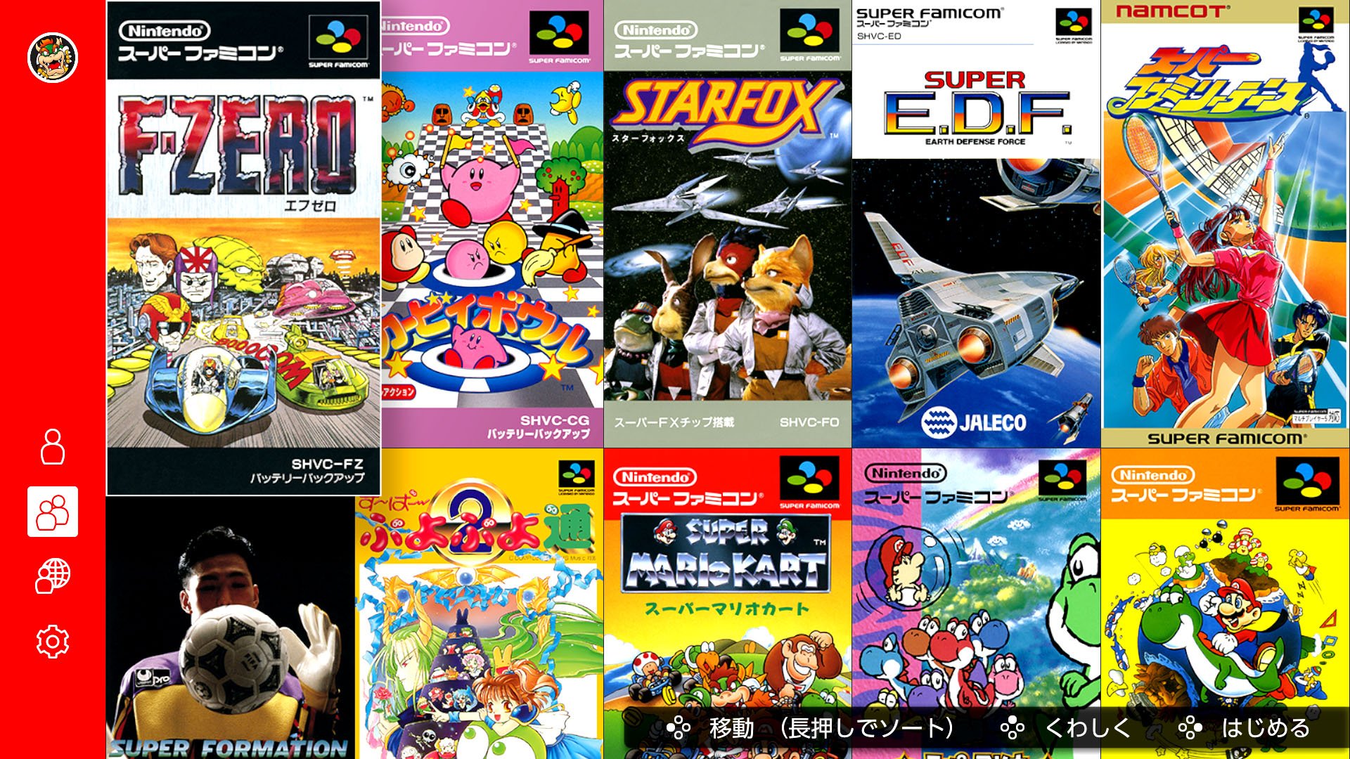 クラッシュダミー　スーパーファミコン 2025年最新】クラッシュ・ダミー SFCの人気アイテム - メルカリ