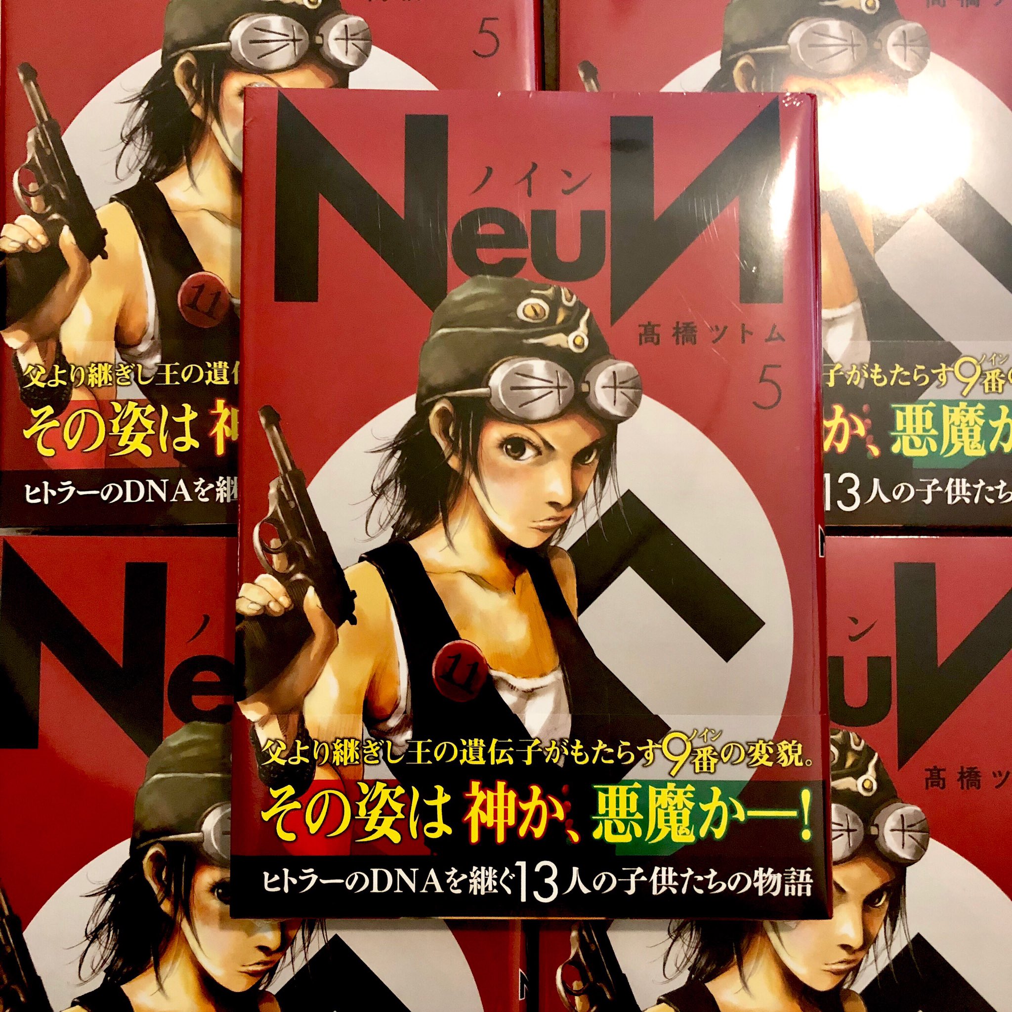 高橋ツトム Tao69 Neun 5 本日発売です Neun Tsutomutakahashi Comic 髙橋 ツトム T Co Is2z37xilx Twitter 高橋ツトム Tao69 Neun 5 本日発売です Neun Tsutomutakahashi Comic 髙橋 ツトム T Co Is2z37xilx Twitter