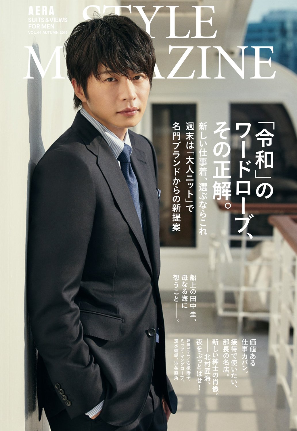 朝日新聞出版 お知らせ on X: 
