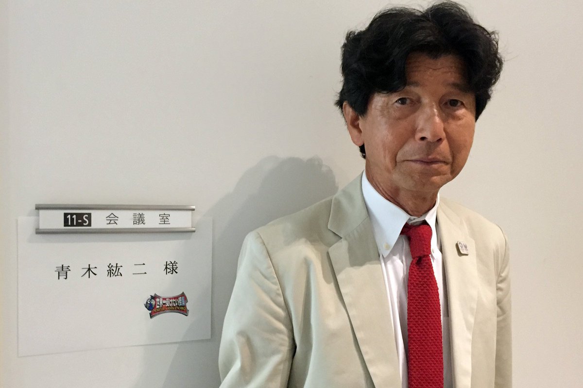写真 アフロ On Twitter 9 7 土 放送予定の 日本テレビ 系 世界一受けたい授業 に弊社代表の青木紘二が先生として出演させていただきます ぜひご覧ください 詳細はこちら Https T Co Rmqioza9bt 日テレ ストックフォト 写真提供アフロ Https T Co
