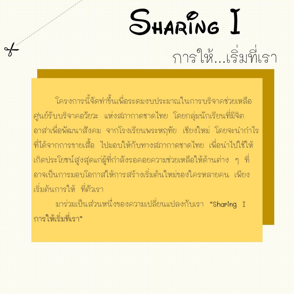 pyper tweet media