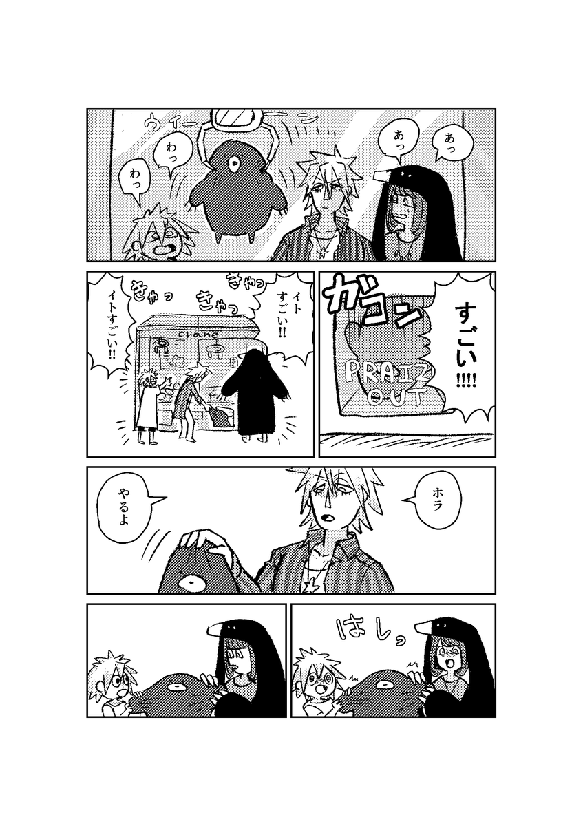 テス 