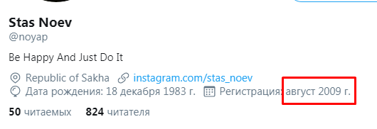 noyap's tweet photo. 10 year =) #twitter #user #account https://t.co/EztrUqU85G