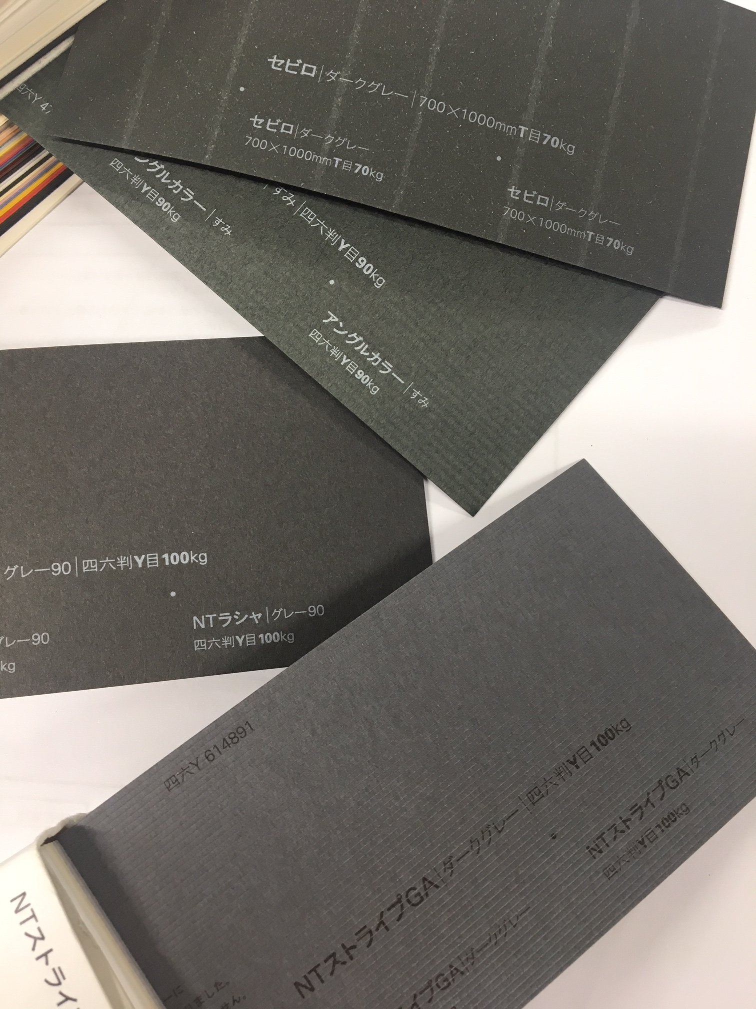 封筒屋どっとこむ 皆様おはようございます いかがお過ごしでしょうか 本日9月6日は 黒の日だそうです 読んで字のごとくで わかりやすい日ですね 封筒が黒色になると 洗練されたvip感が増し 高級感のある仕上がりになります 様々な銘柄に黒色系の