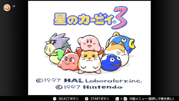 まさかまたこの神ゲーが遊べるとは #スーパーファミコン #NintendoSwitch 