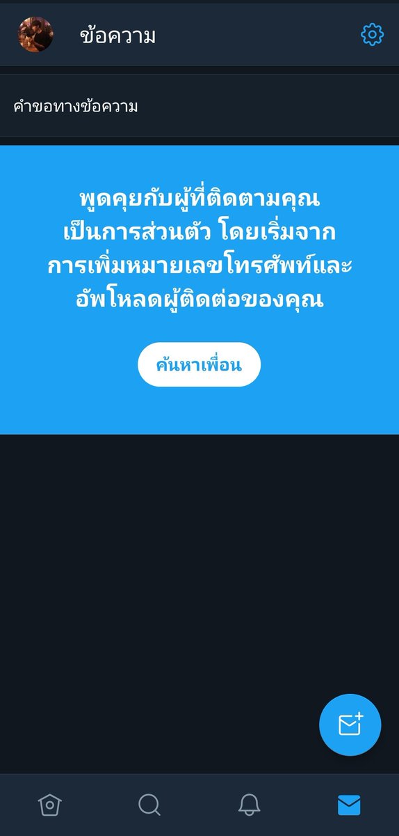 ❌peem🥀 tweet media