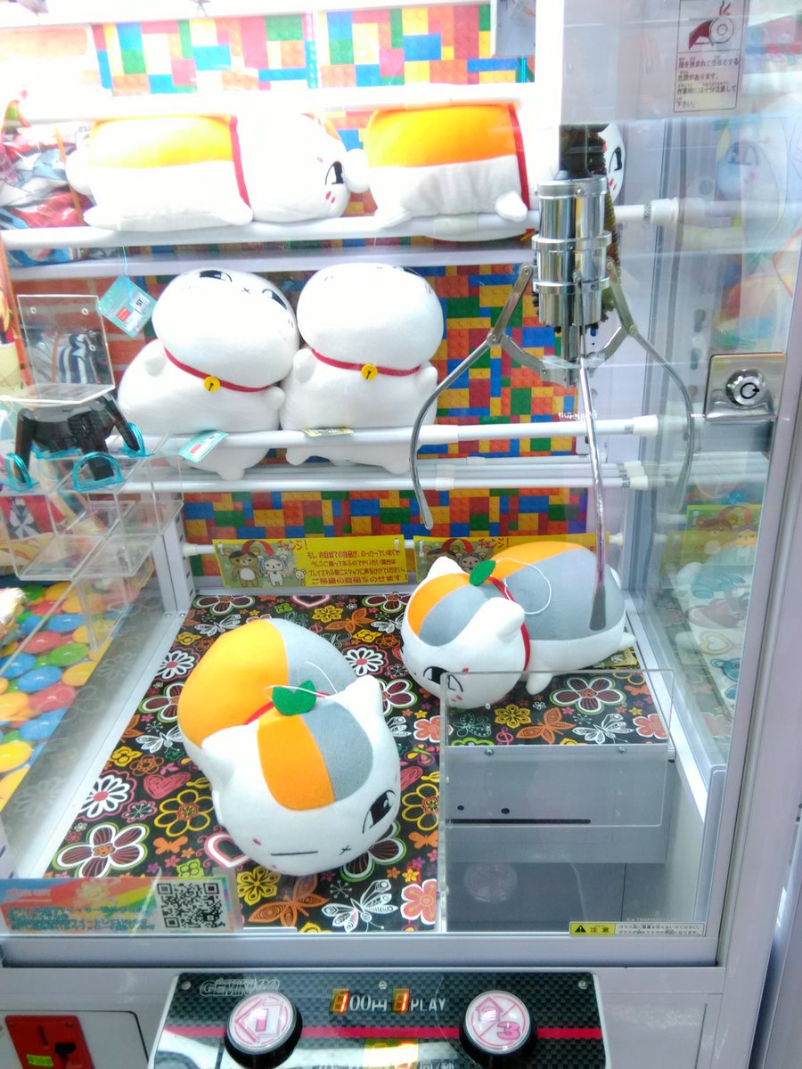 H 七辻屋は先生型の饅頭を出すべき Etiketa Sto Twitter H 七辻屋は先生型の饅頭を出すべき Etiketa Sto Twitter