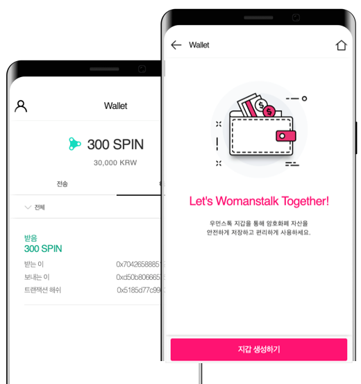 spin_protocol's tweet image. Galaxy Note10 KlaytnPhone is now launched featuring WOMANSTALK BApp powered by SPIN Protocol

Detail:
bit.ly/2m1C7wO

#blockchain #klaytn #womanstalk #blockchainphone
#galaxynote10