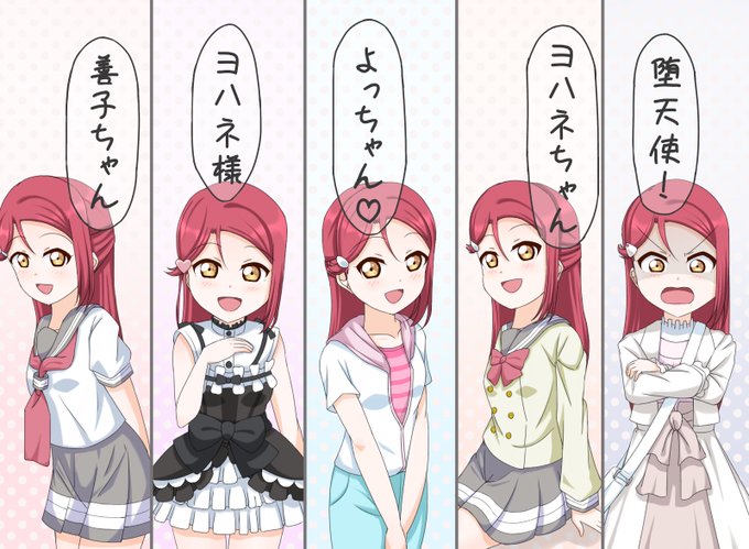 五等分の桜内 