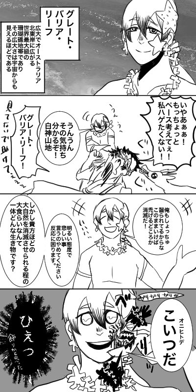 ⚠️自然擬人化 