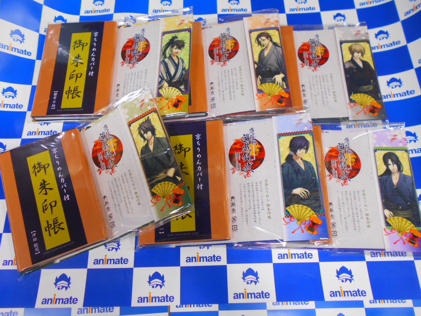 アニメイト渋谷 Twitterren 期間限定販売 9 8 日 まで グッズ情報 京都の扇子製造メーカー 舞扇堂 が企画 製造する 京染ちりめんカバー付き 御朱印帳 の新作 薄桜鬼 遊技録弐 御朱印帳 が アニメイト渋谷にて販売中 隊士達をイメージした夏の