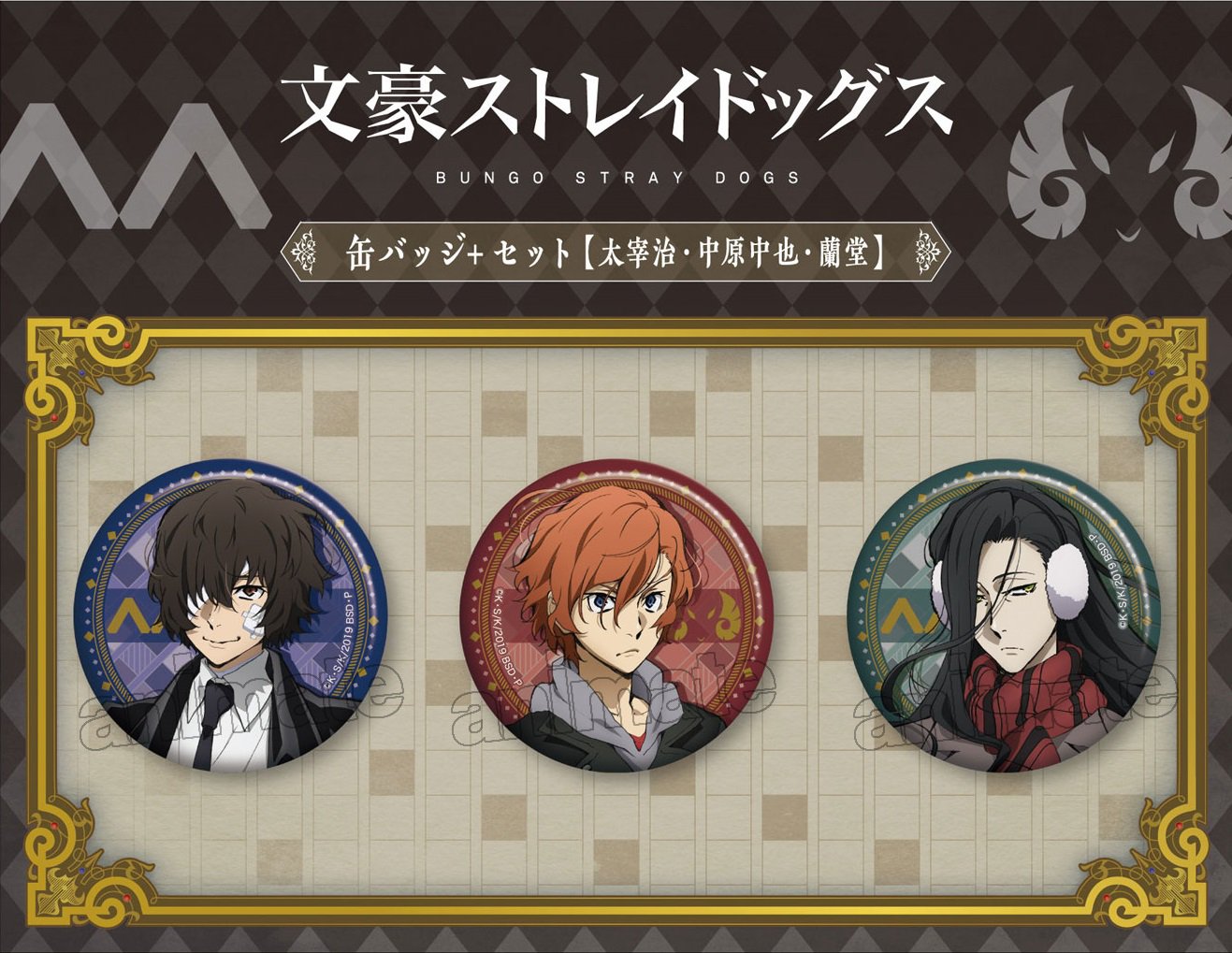 文豪ストレイドッグス 原画缶バッジセット 芥川龍之介&中原中也