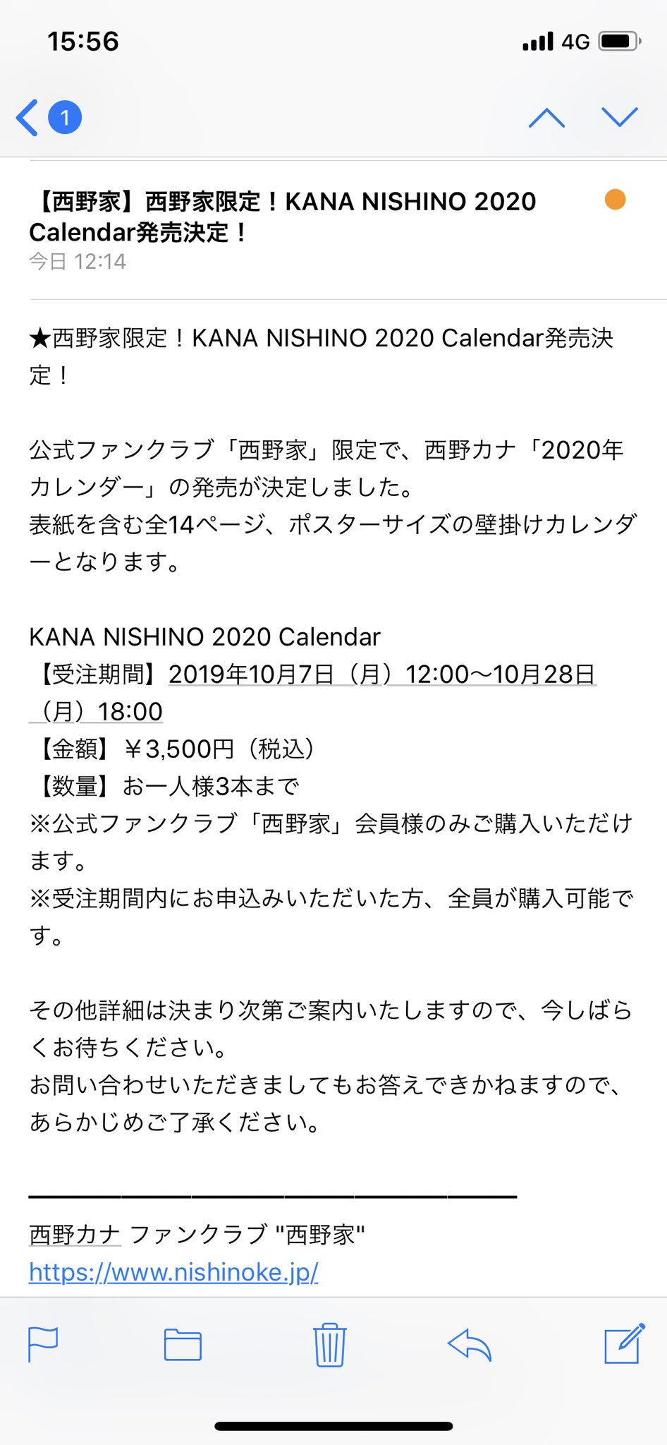 誠実 西野カナ 壁掛けカレンダー blog.valuart.com