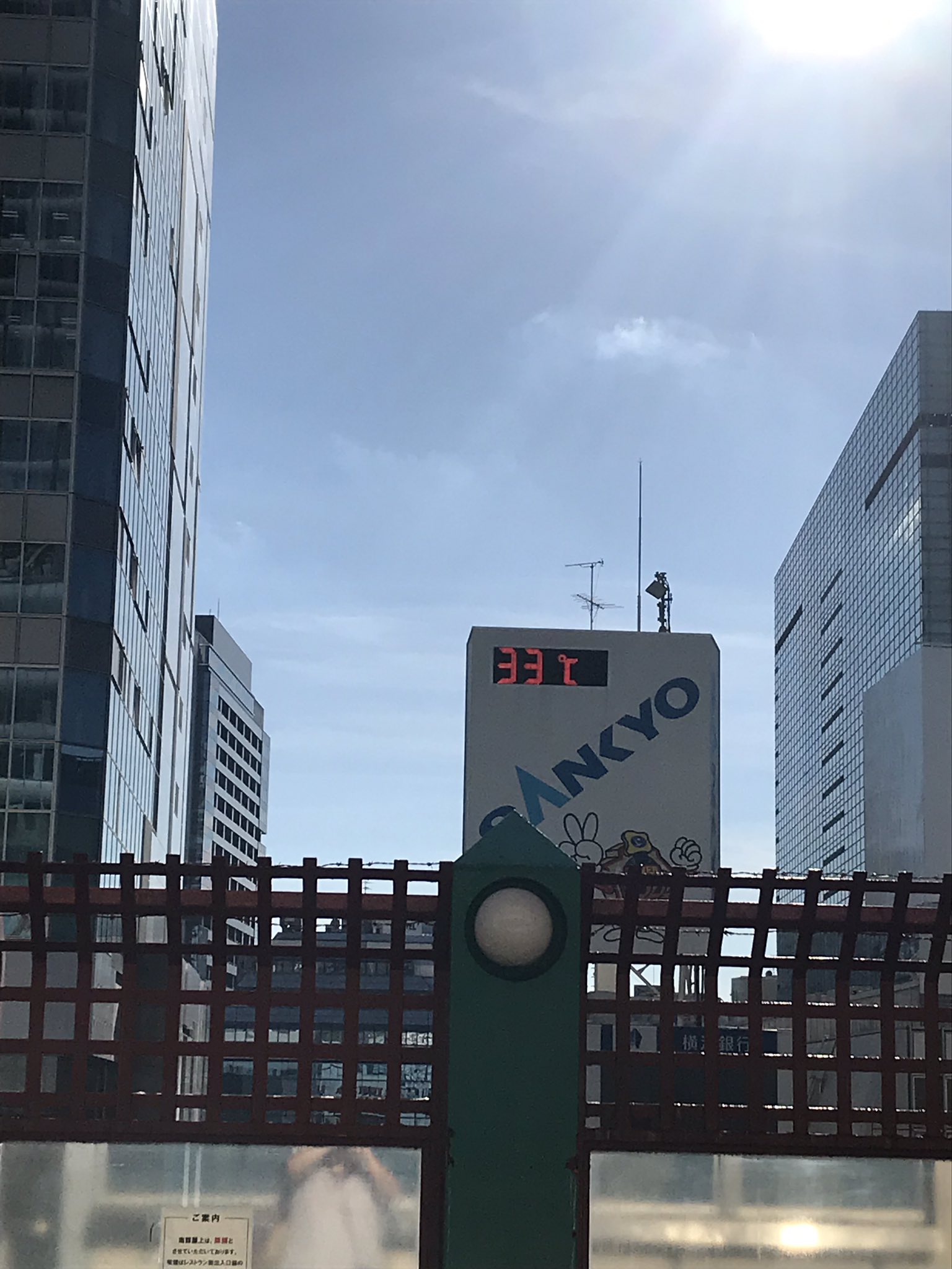 ankyo building blocks