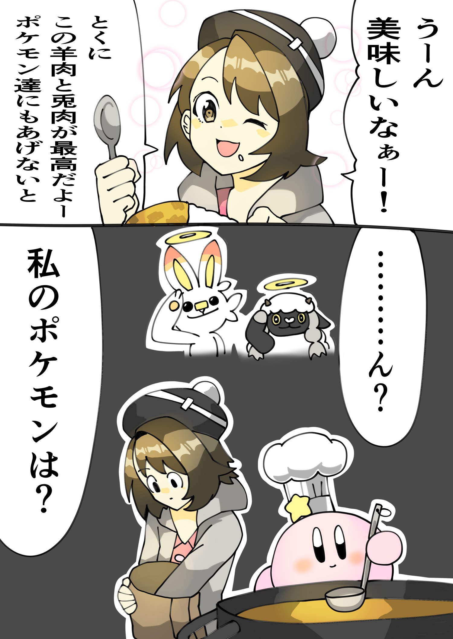 تويتر カトゥー على تويتر ポケモンの新要素とピンクの悪魔 T Co Bfolojwyld