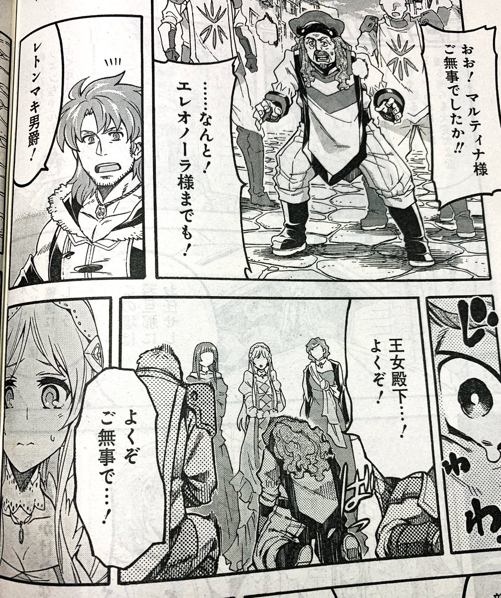 【宣伝】本日発売のヤングガンガン(No.18)にて『ナイツ&amp;マジック』70話が掲載されております！各地で暴れ回る死神騎馬部隊。そしてその正体に勘付くジャロウデク。各陣営、次なる一手は── #ナイツマ 