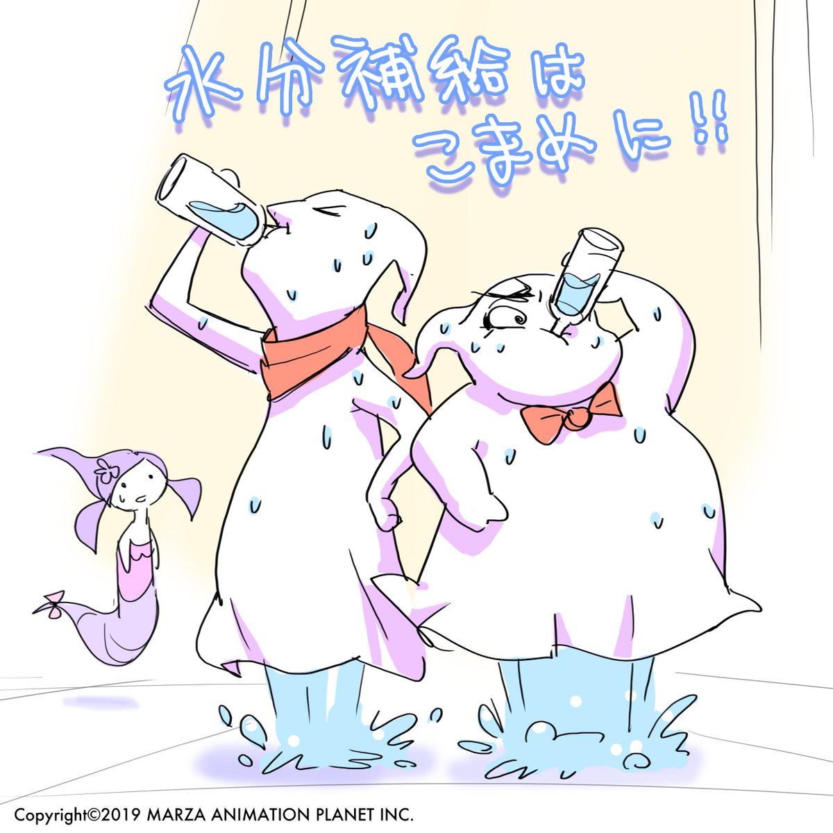 Marza Staff Auf Twitter 水分補給はしっかりと Let S Hydrate Properly 水分補給 熱中症 飲む イラスト Illustration オリジナルキャラクター T Co Ewqg6t3xs7 Twitter