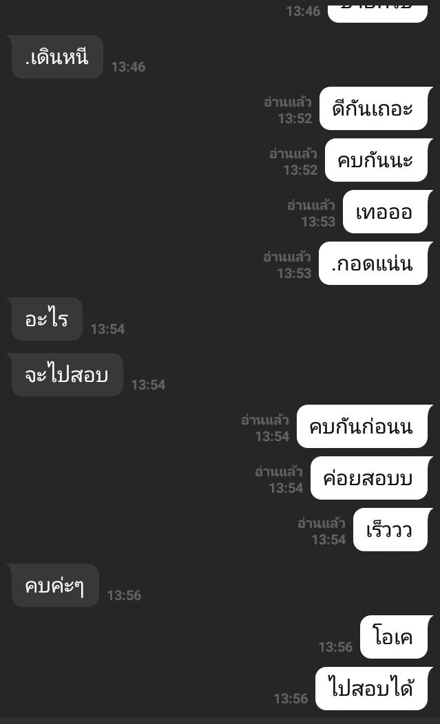 คุณสาจะมาขิงภริขี้บ่น🙇 tweet media