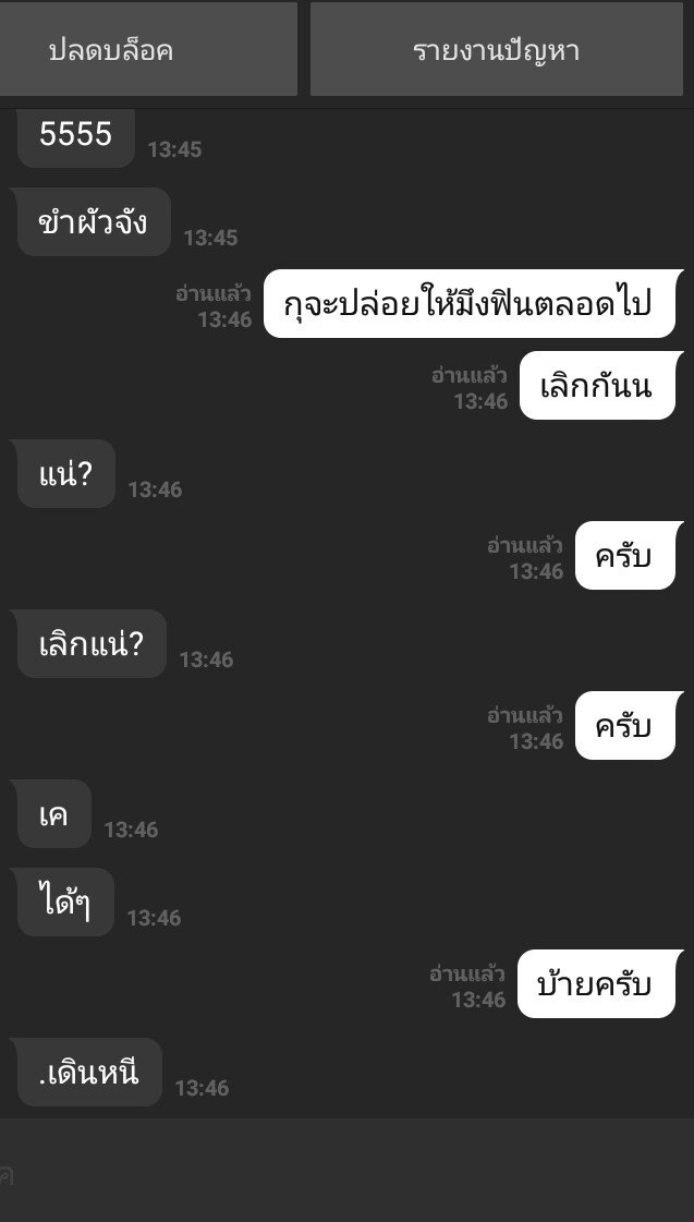 คุณสาจะมาขิงภริขี้บ่น🙇 tweet media