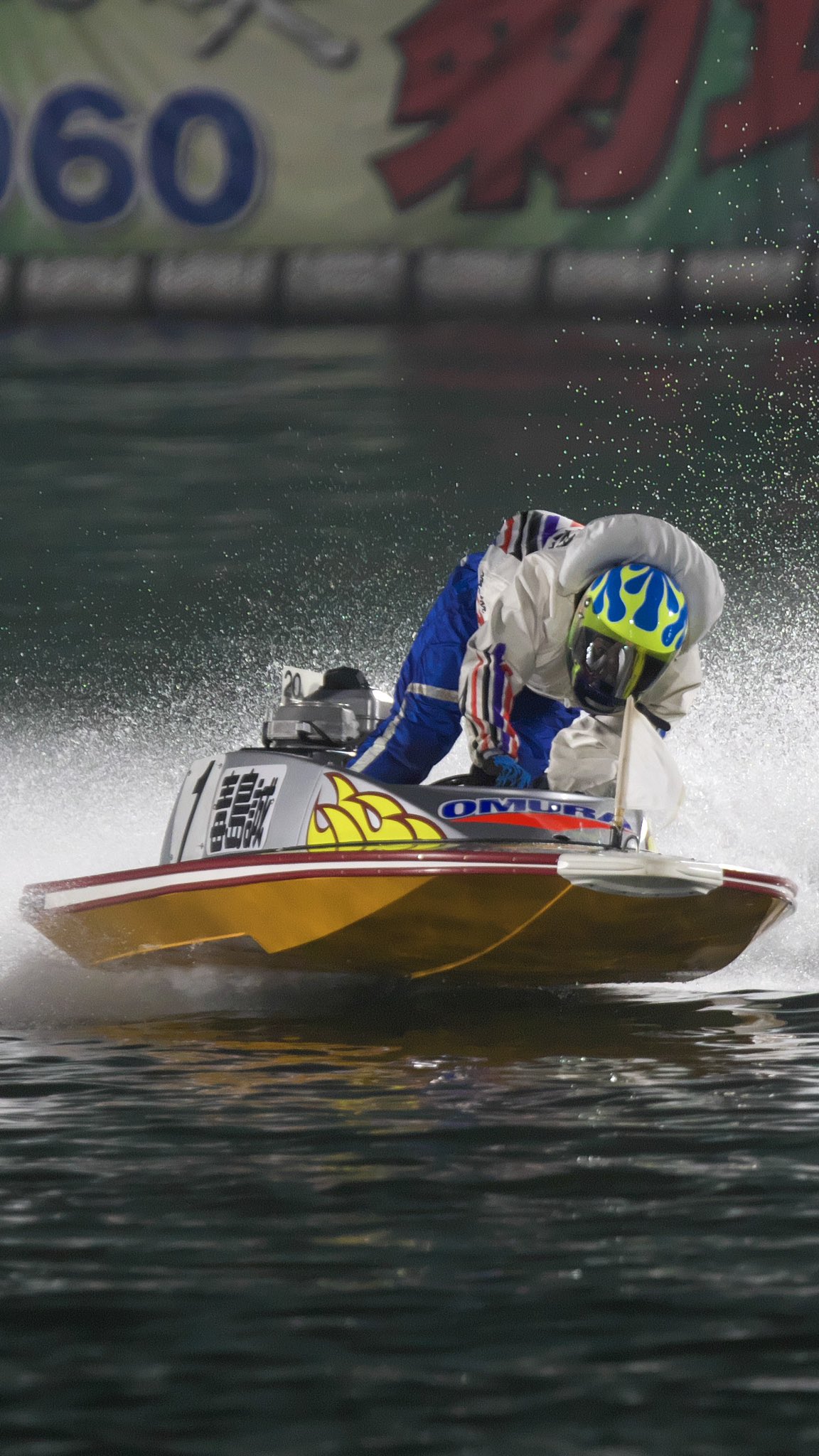 Nachi 大村 芦屋の写真をようやくpcに取り込み写真チェック中 蒲郡レディースチャンピオンの大山選手に引き続き 大村メモリアル優勝戦の毒島選手のスマホ壁紙版を作りました 個人使用であれば保存 使用結構です 転載等はng T Co