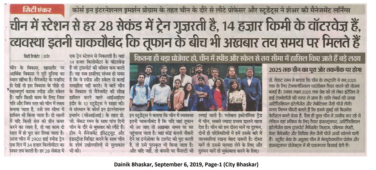 IIM_I's tweet photo. And a very warm welcome to the @IIM_I Team led by Prof @PROFGVR who're back from #China! Check out what they've to say about their experience!
#News in @DainikBhaskar on #Sept06.
#IIM #IIMI #IIMIndore @askhimanshurai #International #Students #NewsAlert https://t.co/04Yhb2pRS5