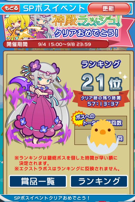 ギルドのtwitterイラスト検索結果 古い順 ギルドのtwitterイラスト検索結果 古い順