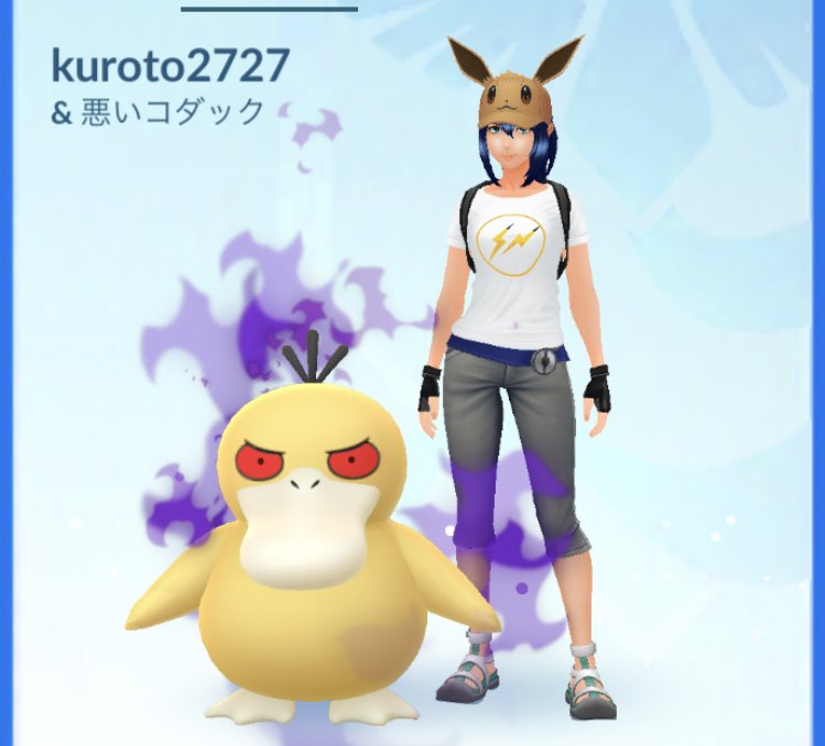 くろと 悪いコダック ポケモンgo シャドウ