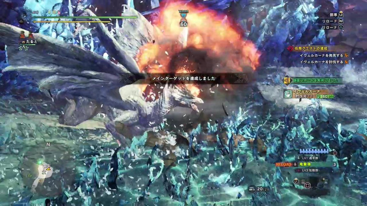 パペットマペット على تويتر モンスターハンターワールドアイスボーンのストーリーを 生放送でソロプレイさせていただいておりました とりあえずイヴェルカーナを倒せましたよ マスター級の装備はいまだにひとつも作っておりません うしです Youtube パペットマペット على تويتر モンスターハンターワールドアイスボーンのストーリーを 生放送でソロプレイさせていただいておりました とりあえずイヴェルカーナを倒せましたよ マスター級の装備はいまだにひとつも作っておりません うしです Youtube