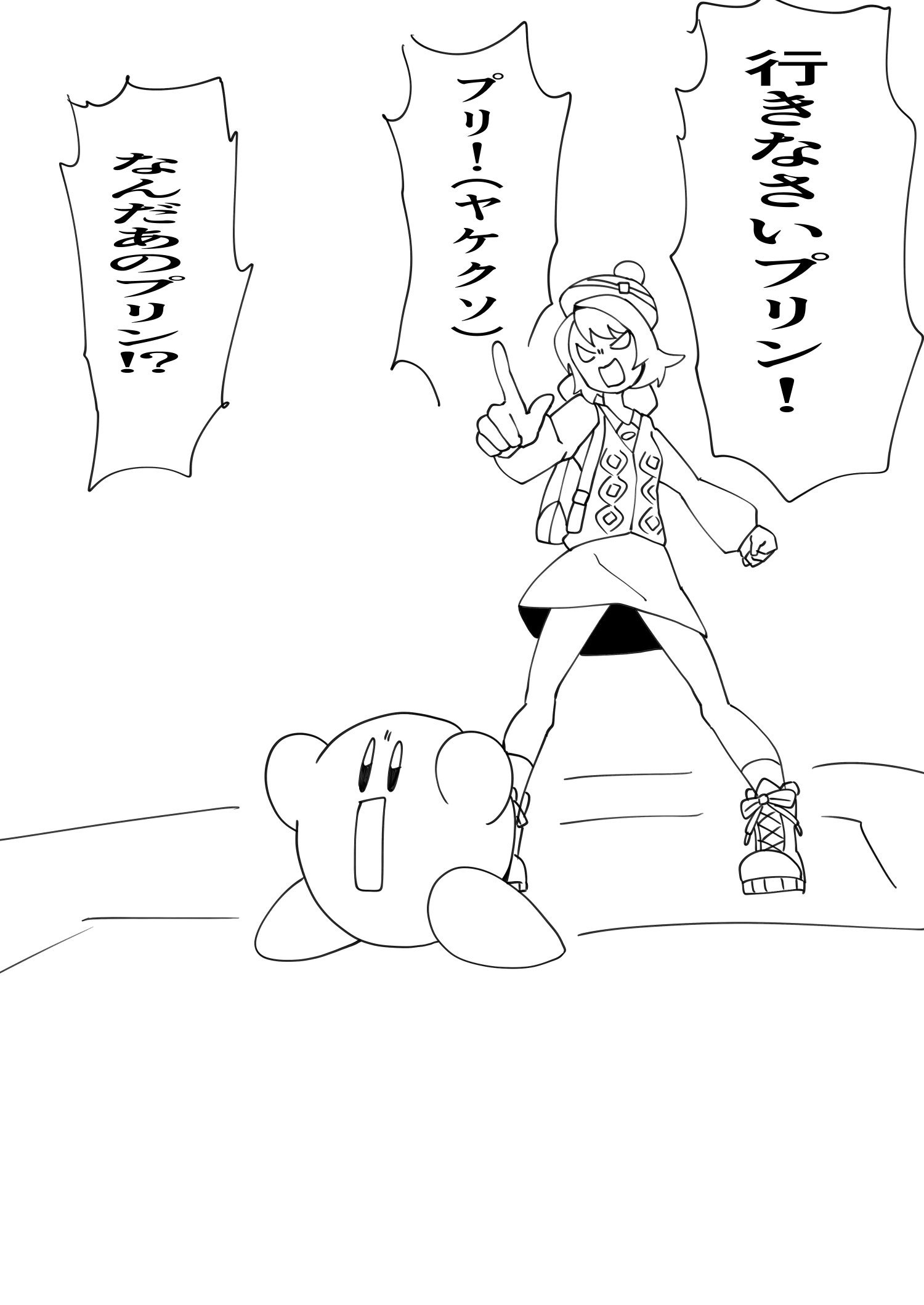 カトゥー その後責任を取るため代わりにポケモンとして戦うはめになったカビニキ T Co Mpmqwjlh8d Twitter