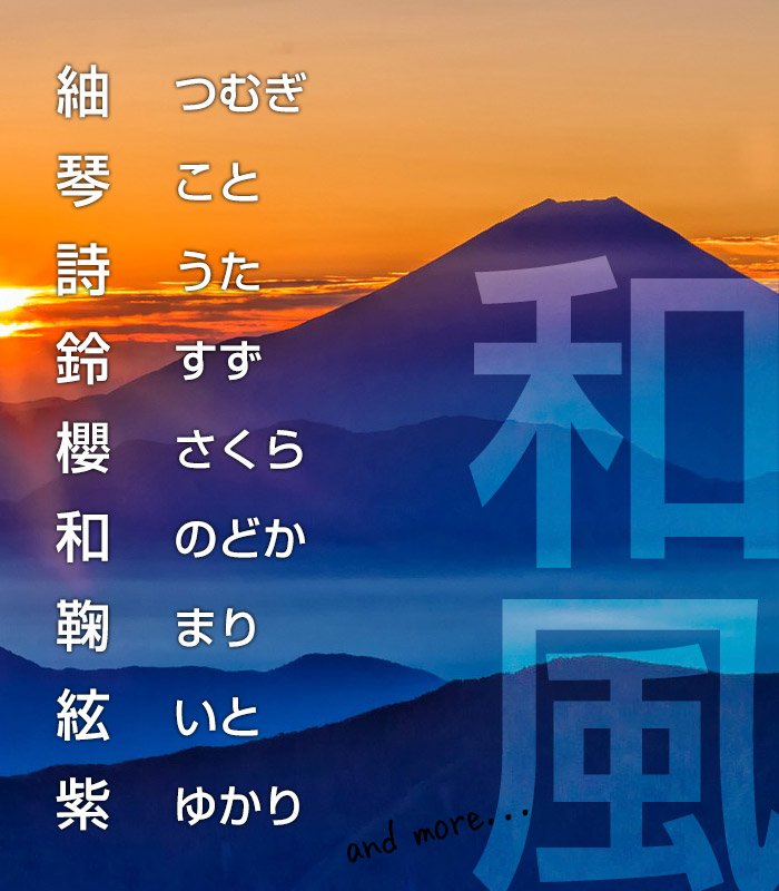 تويتر 名付けポン 赤ちゃんの名前集 على تويتر 漢字一文字の女の子の名前 凜 雫 澪 栞 杏 葵 菫 椿 琴 紬 紫 Etc かわいい 和風 Amp 古風 花モチーフ クール などカテゴリに分けてご紹介しています T Co
