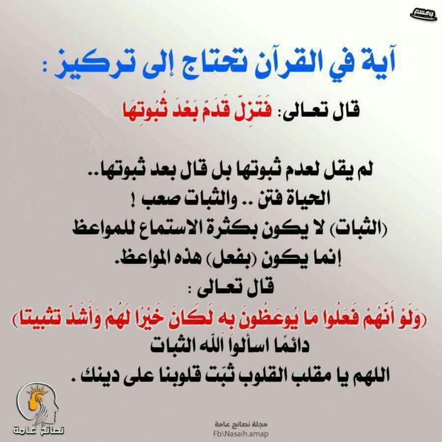 AwadBalwi tweet picture