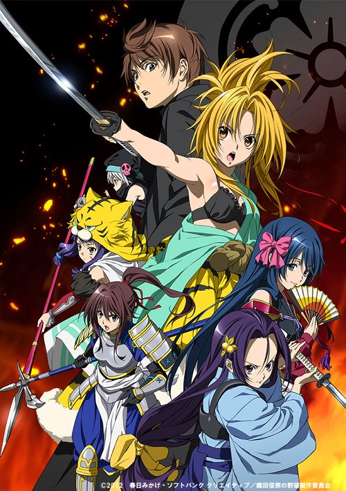 アニメシアターｘ At X 公式 本日 09 12 木 23 00 織田信奈の野望 第11話 放送開始です キャスト 伊藤 かな恵 江口拓也 福圓美里 生天目仁美 松嵜 麗 金田朋子 北方奈月 矢作紗友里 小倉 唯 能登麻美子 三森すずこ 他 デアルカ At X