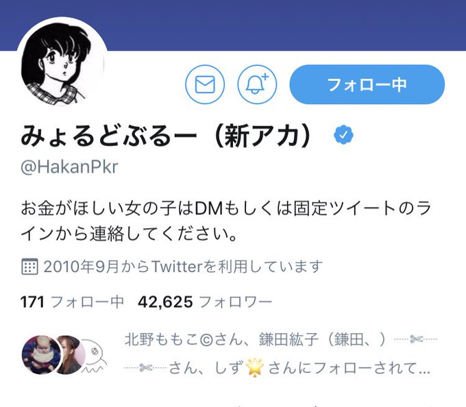 る るー どぶ ょ み