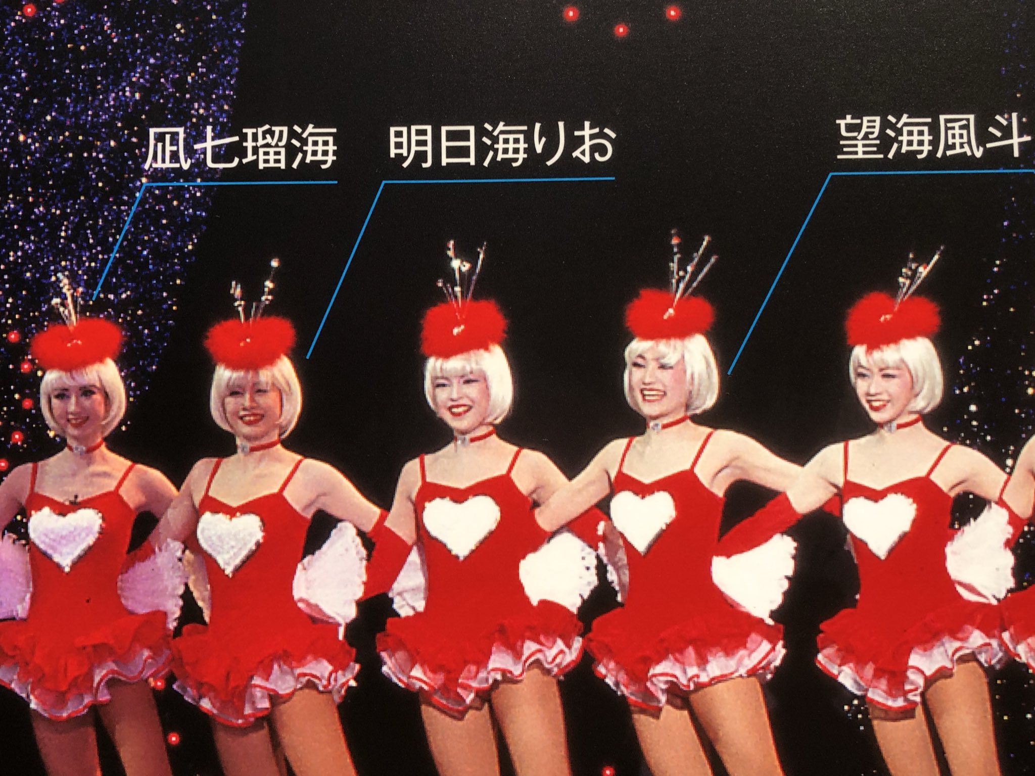 Amazon.co.jp: 宝塚 写真 明日海りお 望海風斗 七海ひろき 凪七
