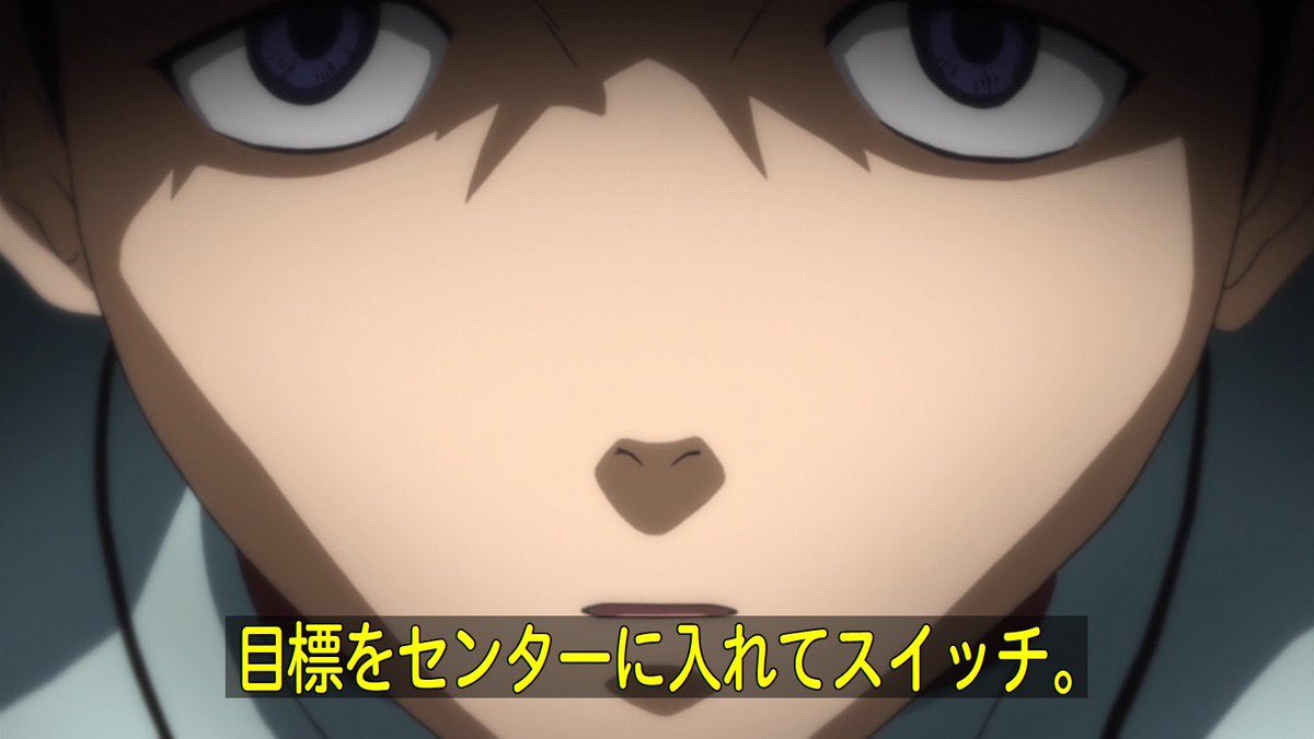 目標をセンターに入れてスイッチ Twitter Search Twitter