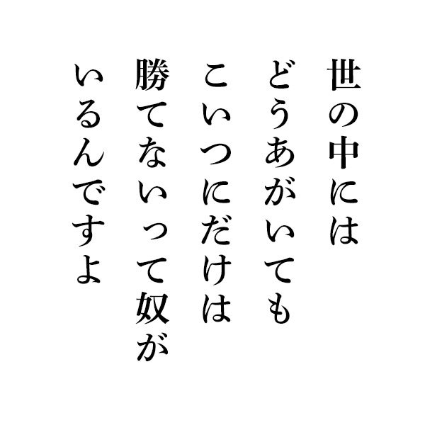 映画 宮本から君へ By真淵拓馬 映画 宮本から君へ 9月27日 金 公開ッ 宮本から君へ 宮本熱セリフ 映画 宮本から君へ By真淵拓馬 映画 宮本から君へ 9月27日 金 公開ッ 宮本から君へ 宮本熱セリフ