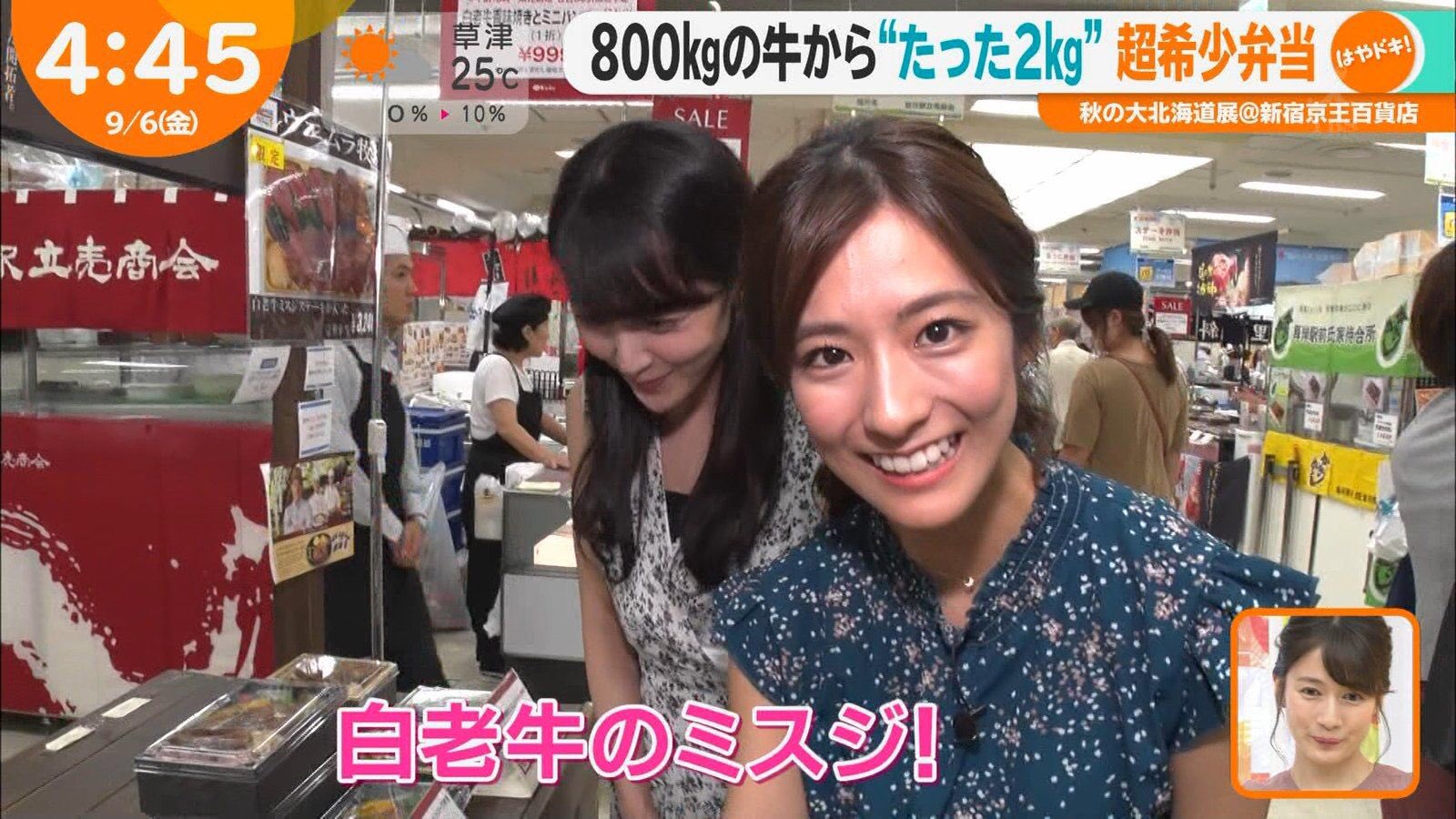 S.H.A.D.O. on Twitter