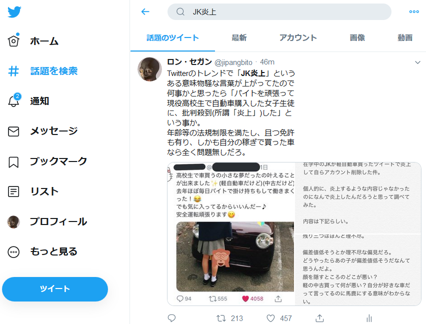 葵栄治 あおい えいじ 7万人youtubeチャンネル登録ありがとう 非常に正しいご意見です 共感しかない 葵栄治 あおい えいじ 7万人youtubeチャンネル登録ありがとう 非常に正しいご意見です 共感しかない