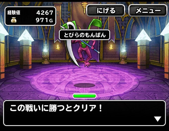 ふぁいばー Dqmsl Dqwさん の人気ツイート 1 Whotwi グラフィカルtwitter分析 ふぁいばー Dqmsl Dqwさん の人気ツイート 1 Whotwi グラフィカルtwitter分析