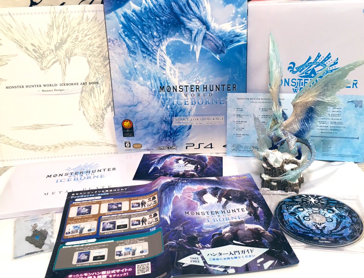76%以上節約 モンスターハンターアイスボーンコレクターズ fawe.org