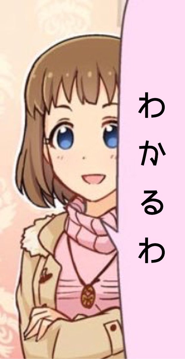 頷くのtwitterイラスト検索結果 頷くのtwitterイラスト検索結果